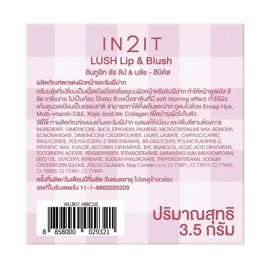 #In2It Lush Lip&Blush WLLB01 Hibicus