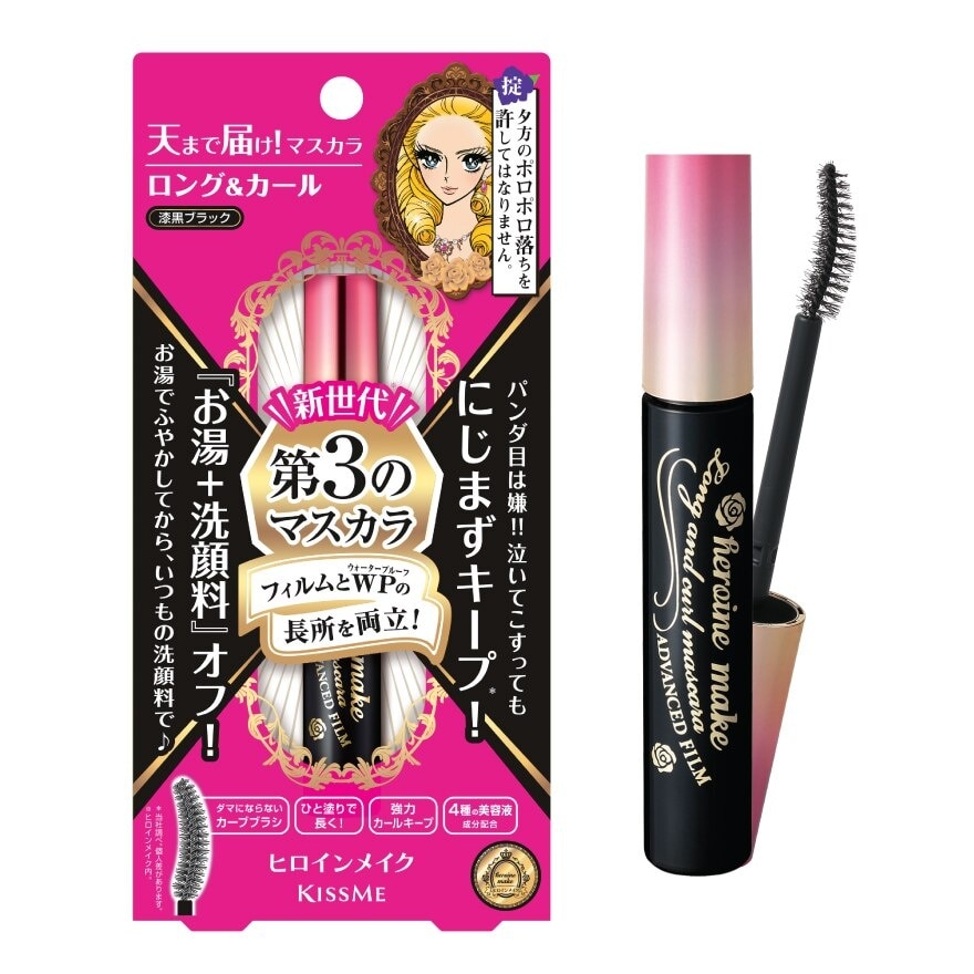 Kiss Me HeroineMake Long&Curl Mascara 01 - 01 Jet Black