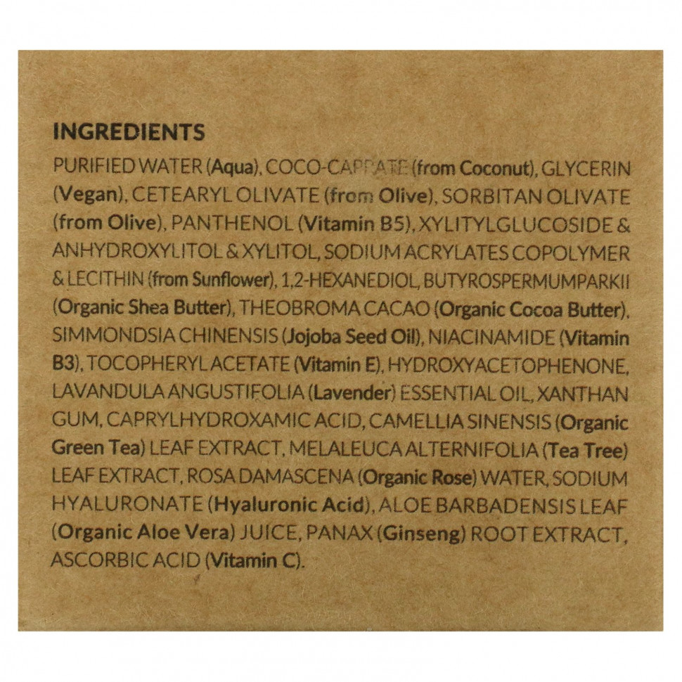 Tree To Tub, Ежедневное увлажняющее средство для чувствительной кожи, женьшень и зеленый чай, 50 мл (1,7 жидк. Унции)