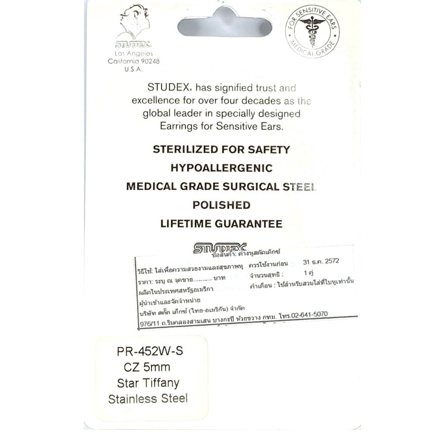 Studex Sensitive Sterilized For Sensitive Ear Stainless Cubic Zirconia Star Cut