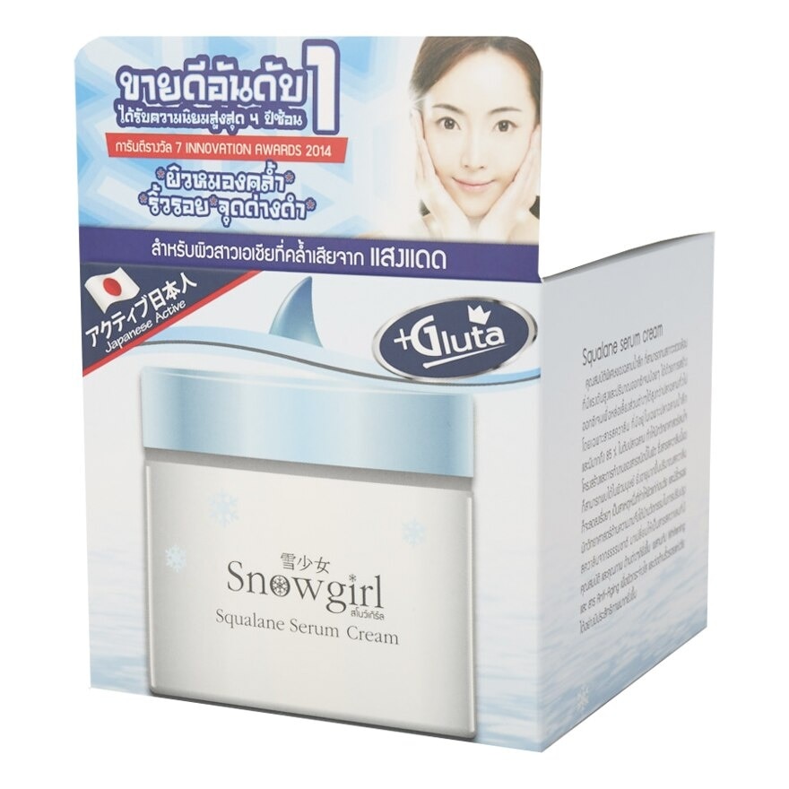 Snowgirl Squalane Serum Cream 100 G.