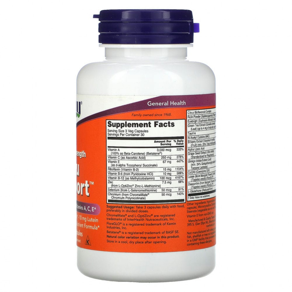 NOW Foods, Clinical Strength Ocu Support, 90 растительных капсул