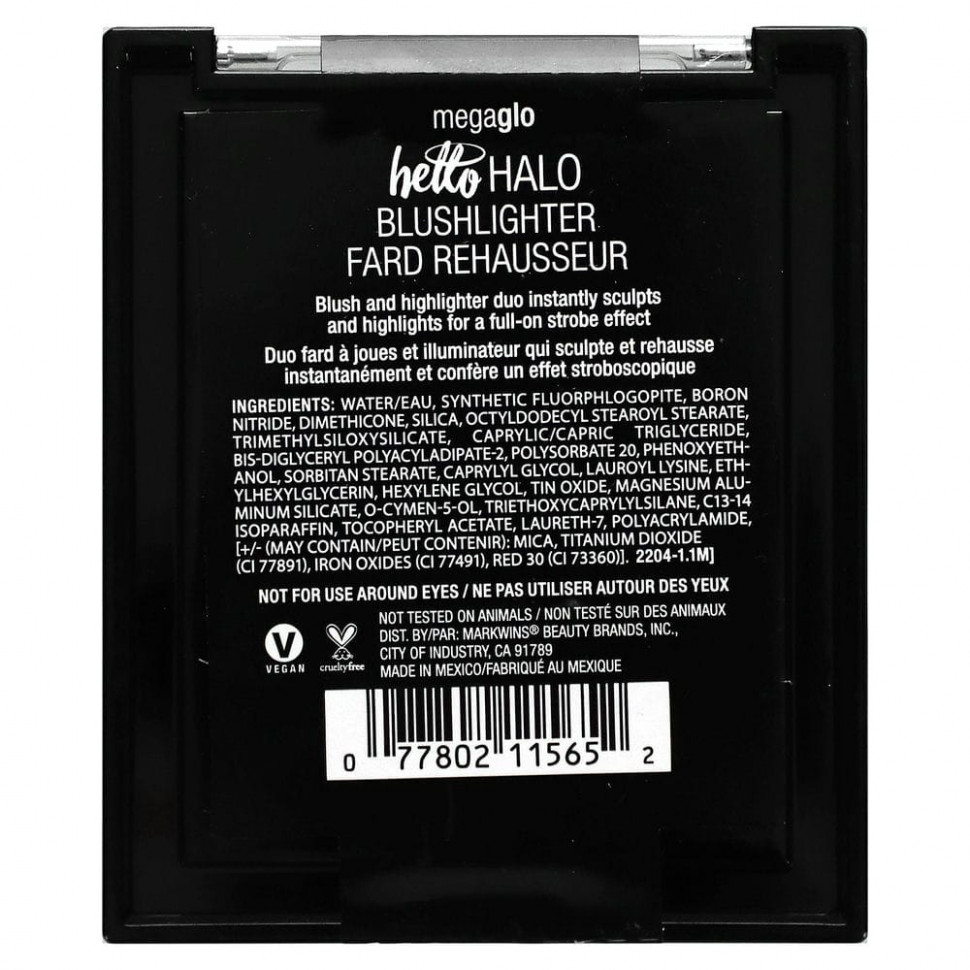 wet n wild, MegaGlo, Hello Halo, румяна, I Met Someone, 10 г (0,35 унции)