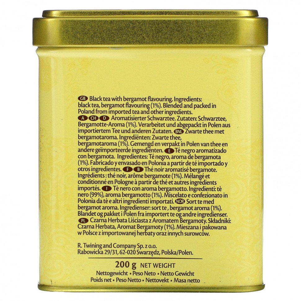 Twinings, Earl Grey, листовой чай, некрепкий, 200 г (7,05 унции)