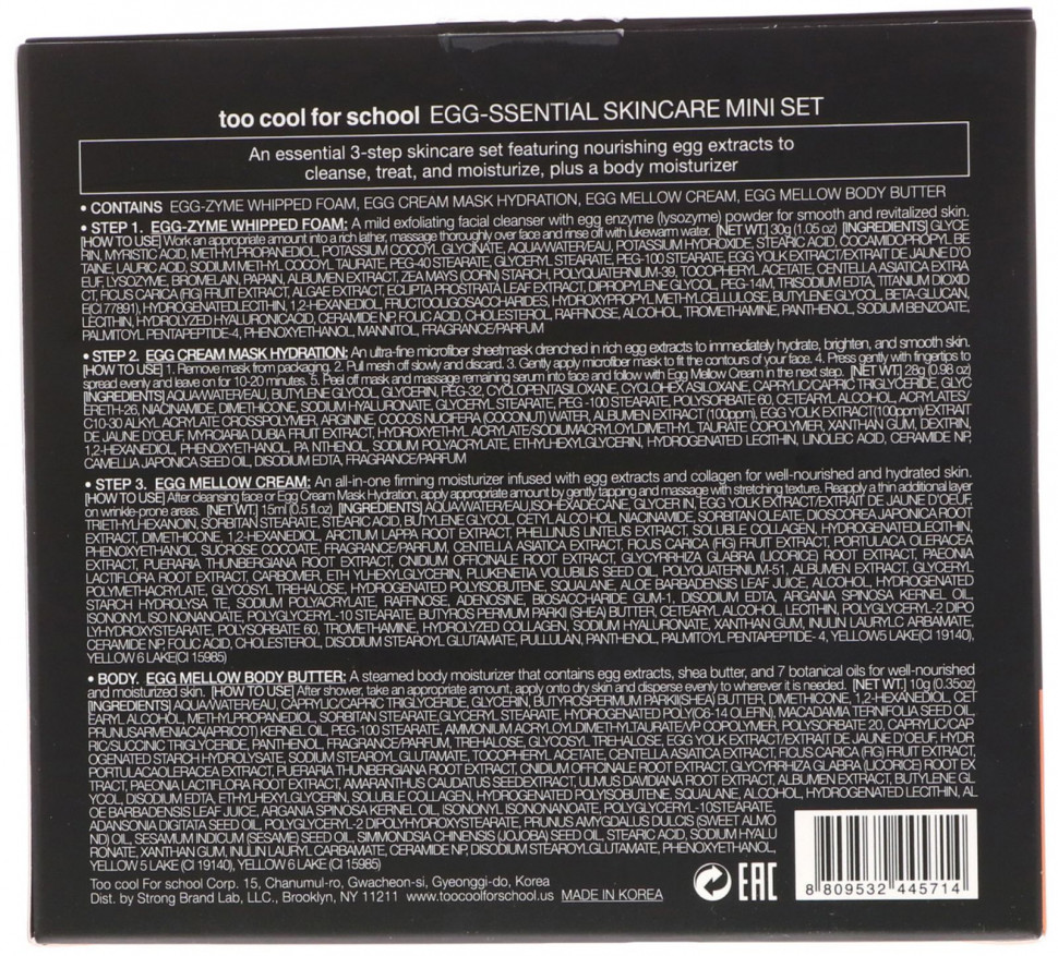 Too Cool for School, Мини-набор для ухода за кожей Egg-ssential, набор из 4 компонентов