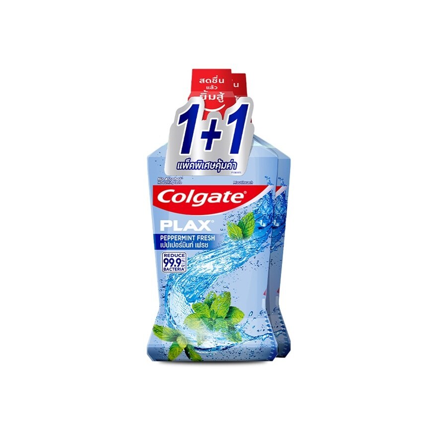 Colgate Plax Mouthwash Peppermint Fresh 750 Ml.Twin Pack - ฺBlue