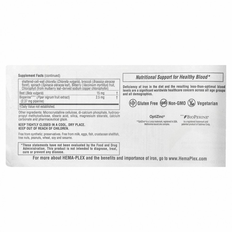 NaturesPlus, Hema-Plex, железо с незаменимыми питательными веществами для здоровых эритроцитов, 30 таблеток с медленным высвобождением
