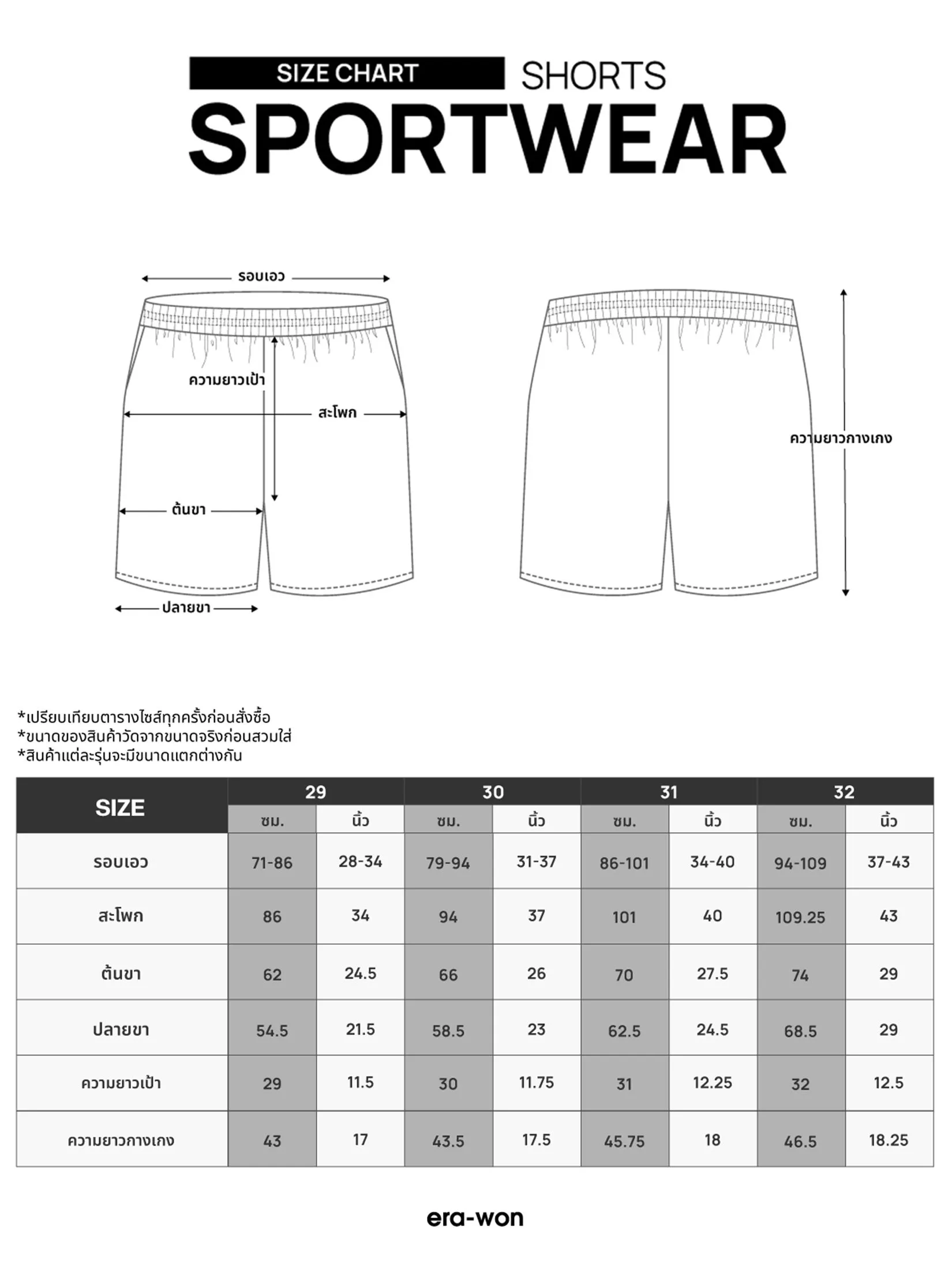 ERA-WON Men's sport short grey