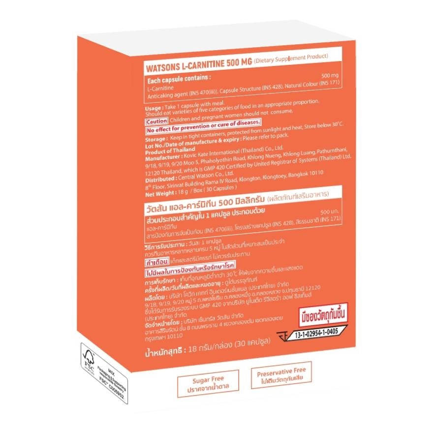 Watsons L-Carnitine 500 mg (Dietary Supplement Product)