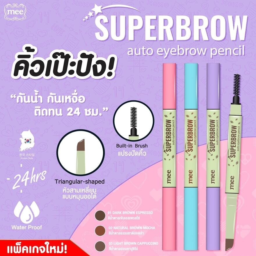 Mee Super Brow Auto Eyebrow 01