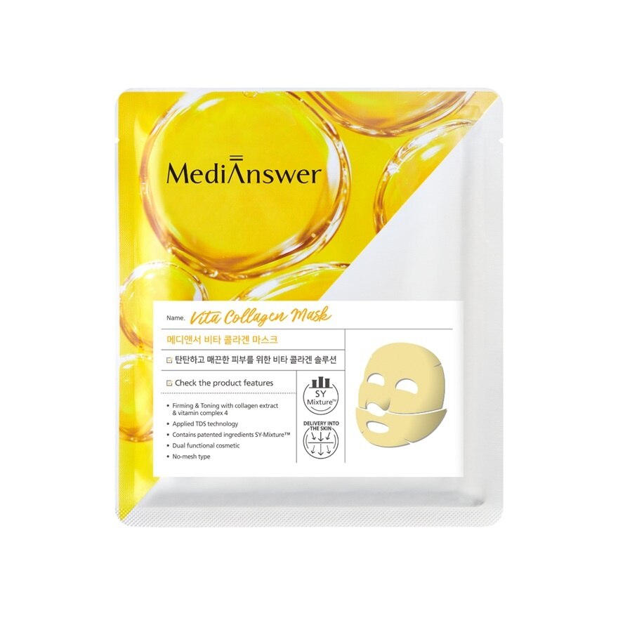 MediAnswer Vita Collagen Mask 1'S มาส์กเจลลี่ - Yellow