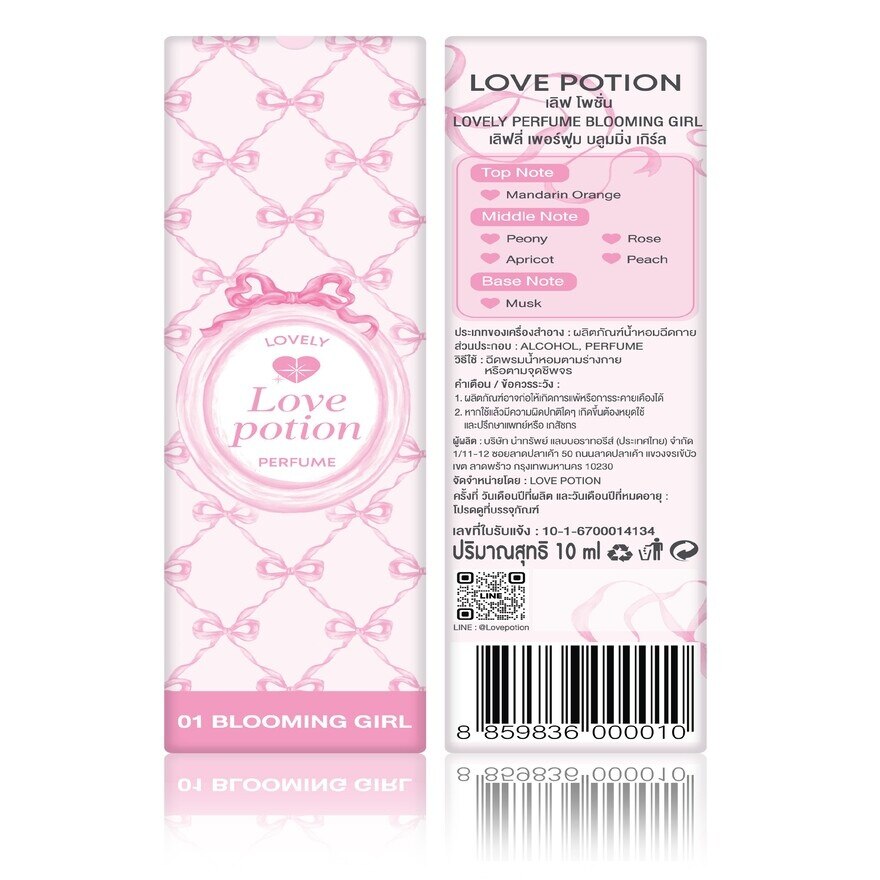 Love Potion Lovely Perfume 10ml 01