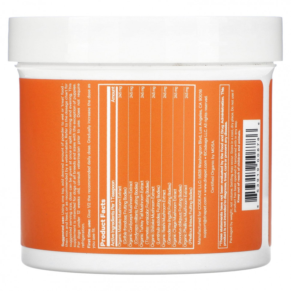 Codeage, Happy Immunity, смесь органических грибов, для собак, 101 г (3,5 унции)