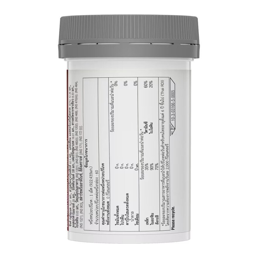 Swisse HSN+ with Biotin, Niacin, Vitamin C  Zinc 60 Tablets