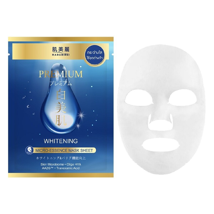 Hadabirei Premium Whitening Micro-Essence Mask 1'S มาสก์หน้า ผิวกระจ่างใส
