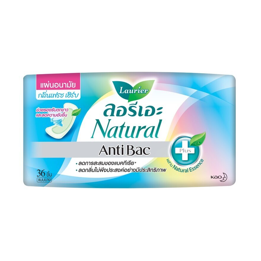 Laurier Natural Anti Bac+ Pantyliner Slim 36'S แผ่นผ้าอนามัย