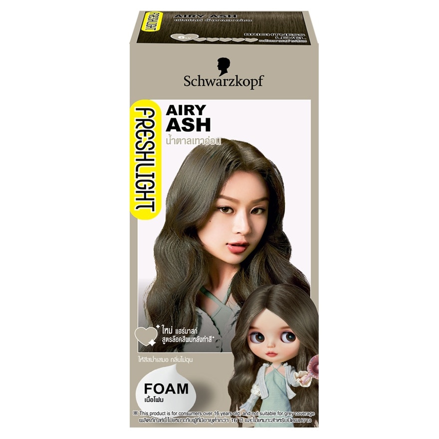 Freshlight Foam Airy Ash - Brown