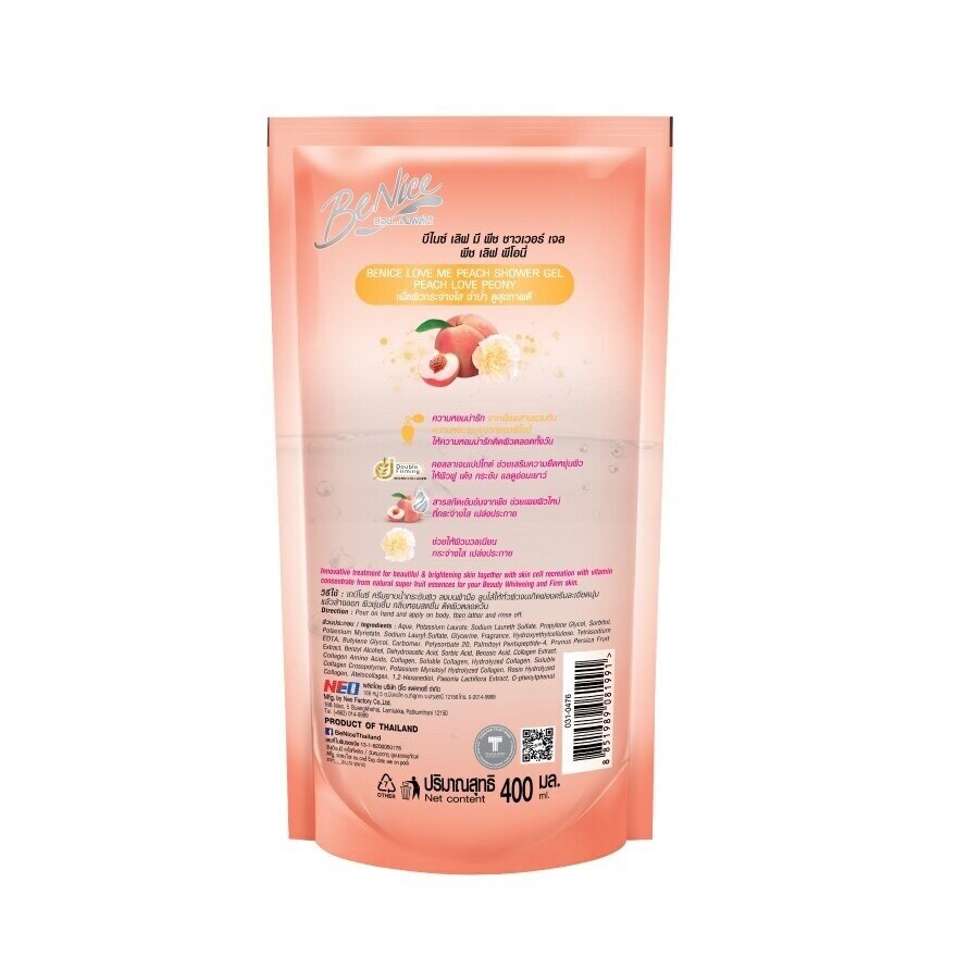 Benice Shower Gel Peach Love Peony 400 Ml.(Refill)