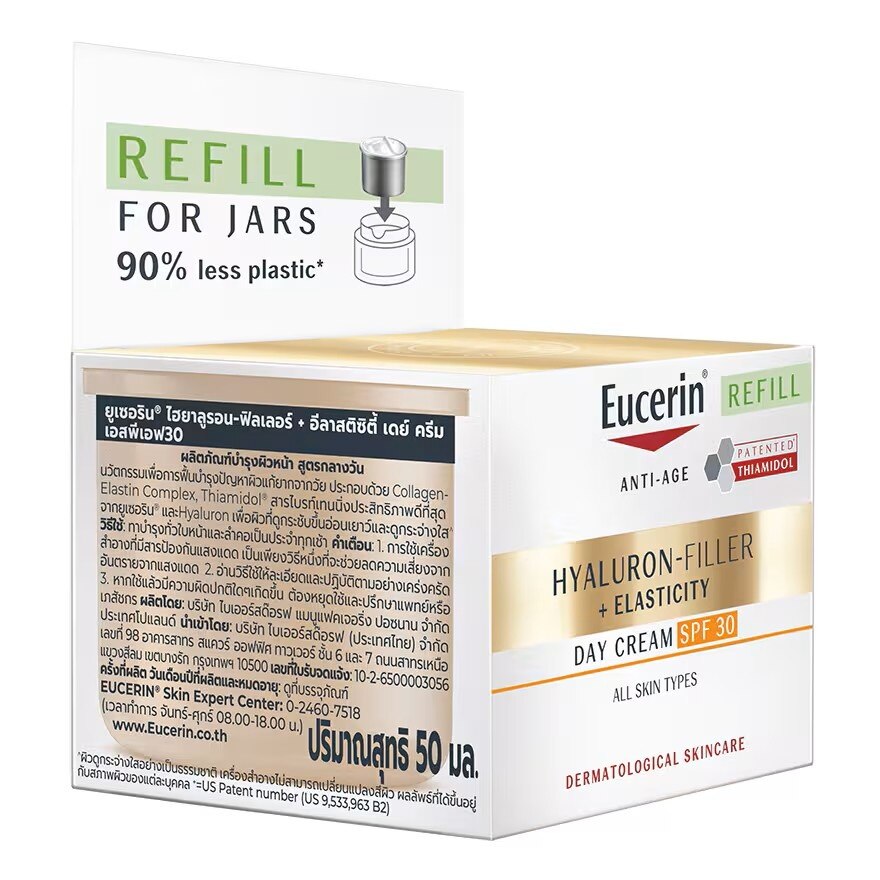 Eucerin Hyaluron-Filler + Elasticity Day Cream SPF30 Refill 50 ml.