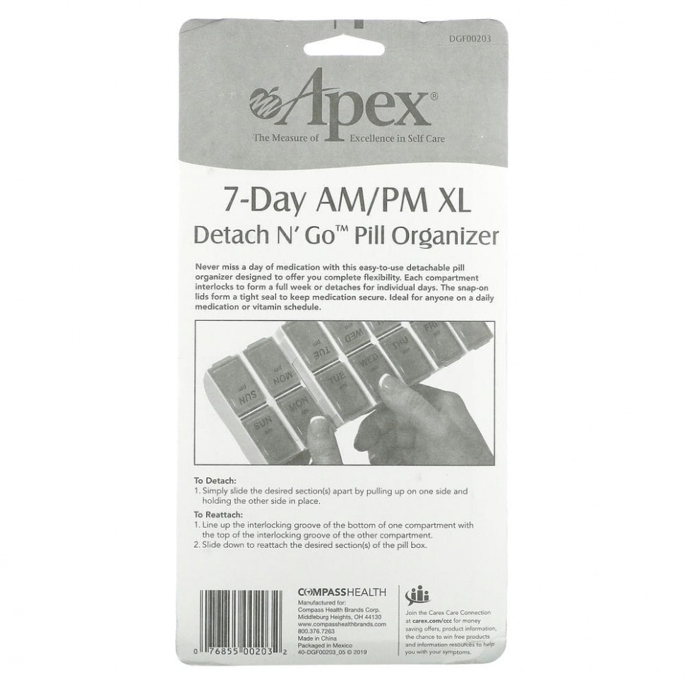 Apex, Detach N' Go Pill Organizer, 7-дневный органайзер для таблеток с учетом приема 2 раза в день, размер XL, 1 шт.