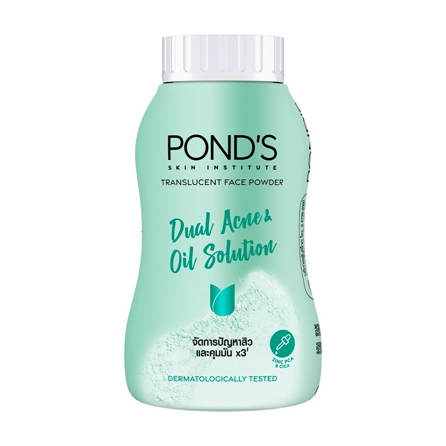 Pond'S Translucent Face Powde Dual Acne  Oil Solution 45 G. แป้งฝุ่นโปร่งแสง