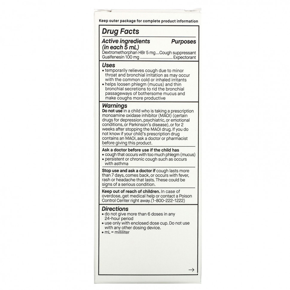 Genexa, Kid's Cough & Chest Congestion, Organic Blueberries, 4 fl oz (118 ml)