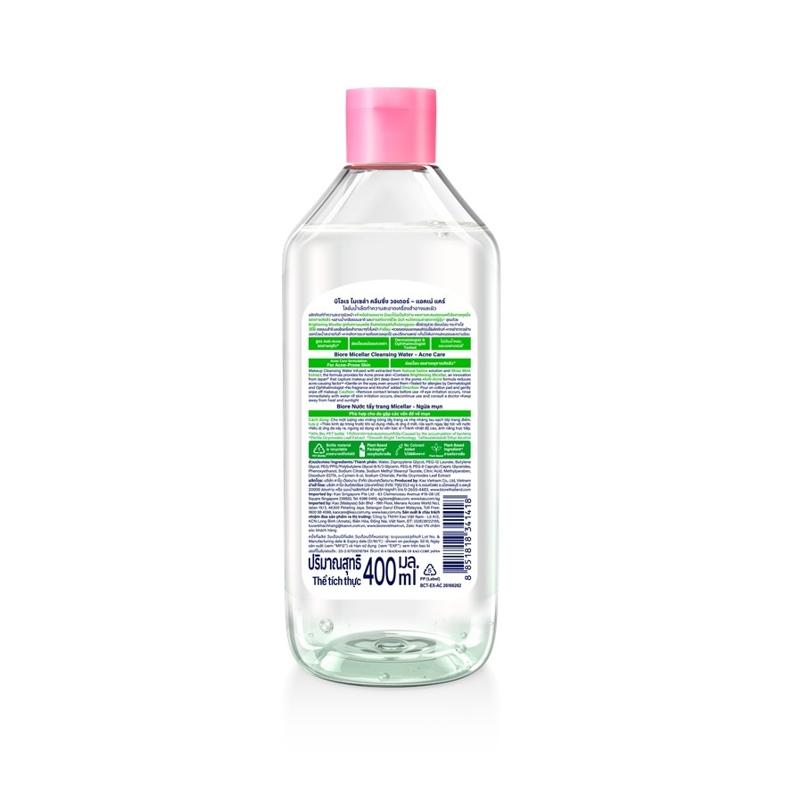 Biore Micellar Cleansing Water Acne Care 400 Ml.