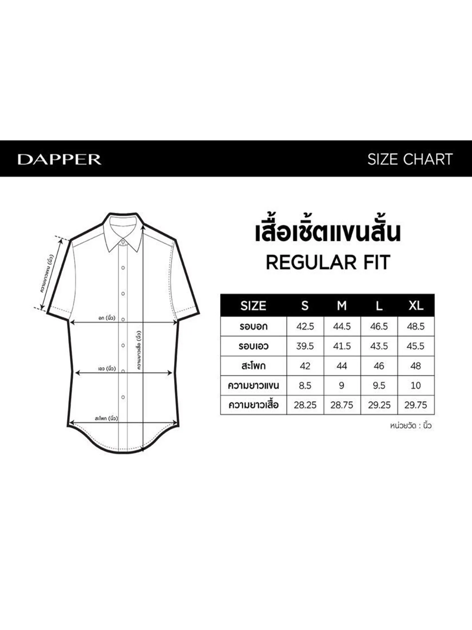 DAPPER DAPPER Textured Jacquard Shirt Olive Green