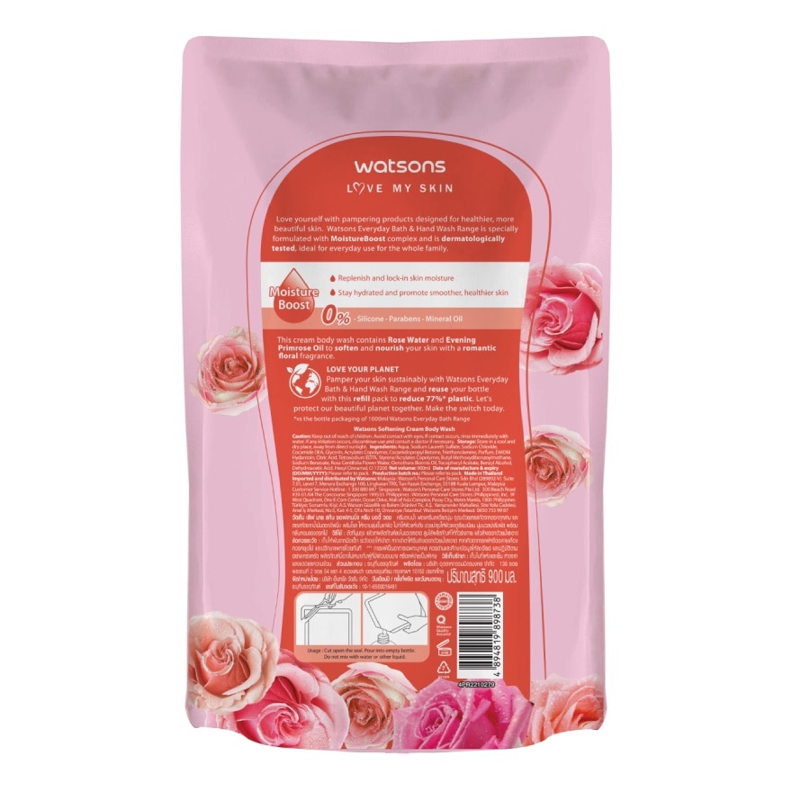 Watsons Love My Skin Softening Cream Body Wash 900ml (Refill)