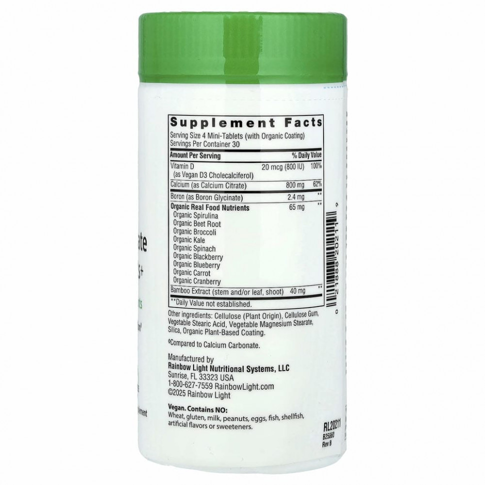 Rainbow Light, Мини-таблетки цитрата кальция, 120 мини-таблеток
