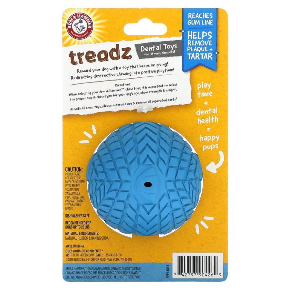 Arm & Hammer, Treadz, Dental Toys for Strong Chewers, BlowFish, 1 игрушка