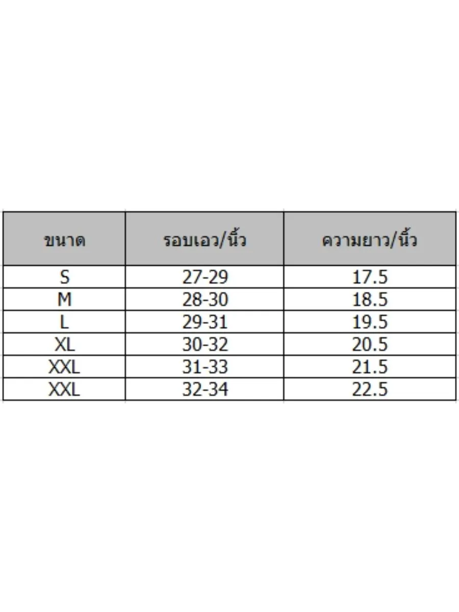 GRAND SPORT Black Shorts Pants (024084)