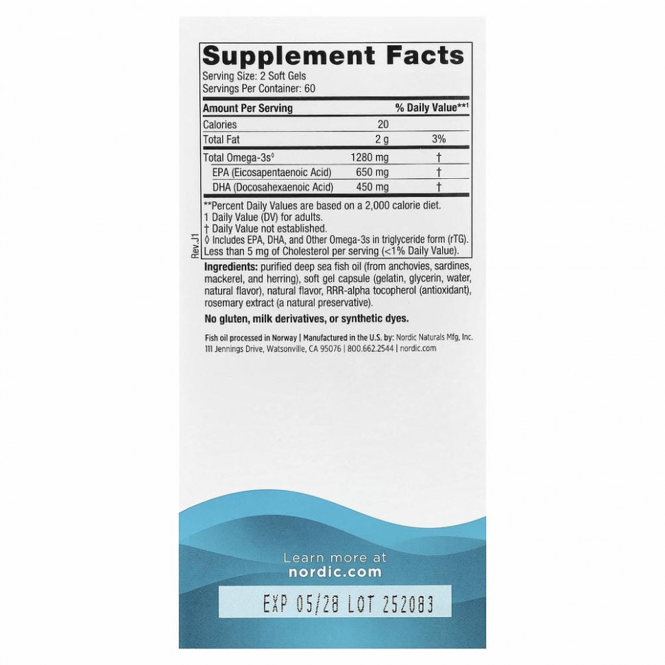 Nordic Naturals, Ultimate Omega, со вкусом лимона, 640 мг, 120 капсул