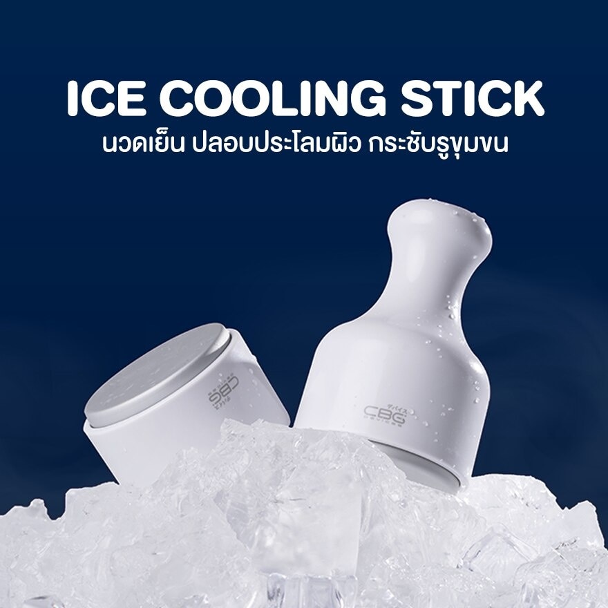 CBG Devices Ice Cooling Stick 1pcs.