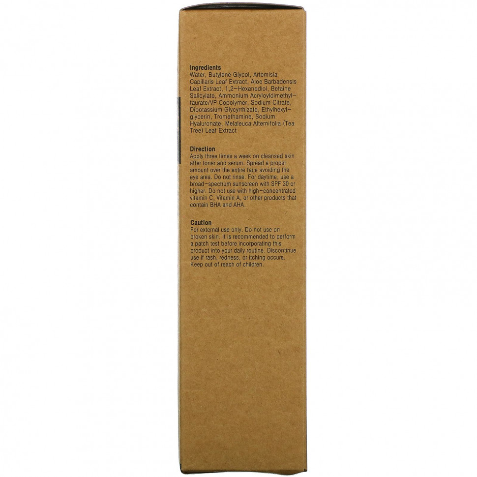 Purito, Увлажняющий гель для омертвевшей кожи с БГК, 100 мл (3,38 жидк. Унции)