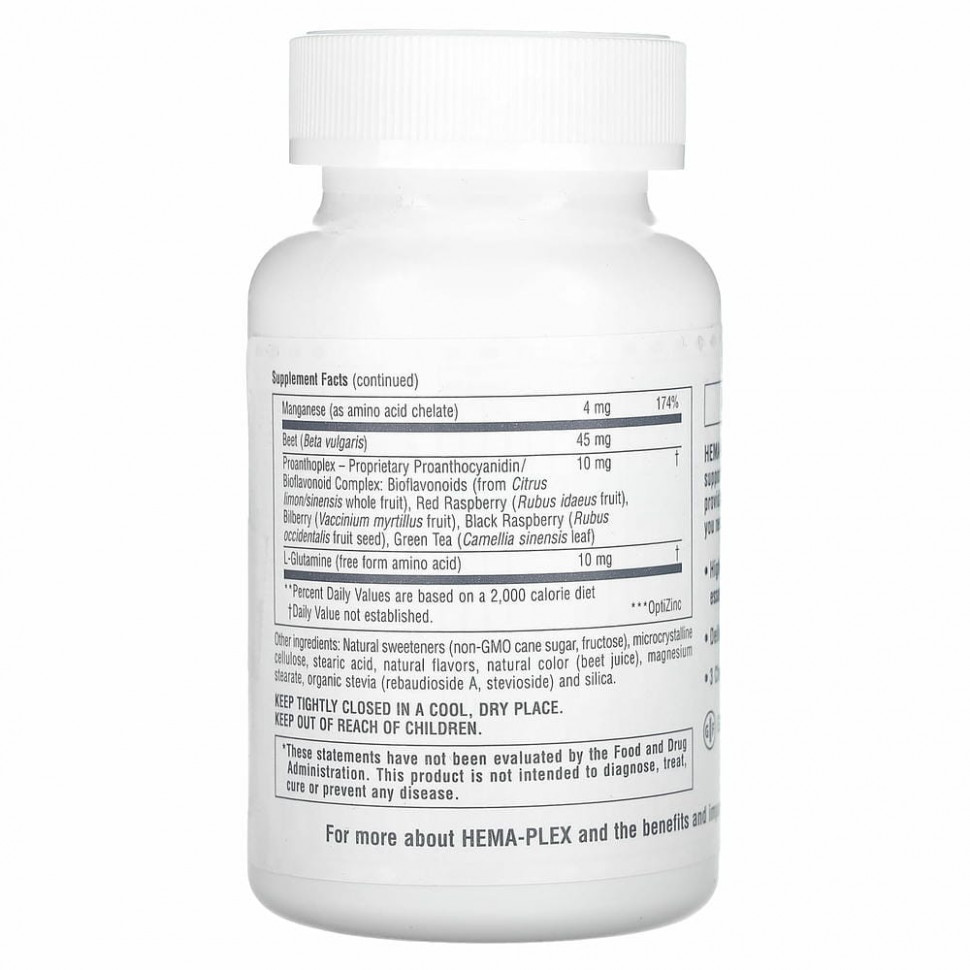 NaturesPlus, Hema-Plex, ягодное ассорти, 60 жевательных пастилок