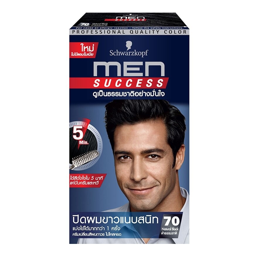 Men Success 70 Natural Black
