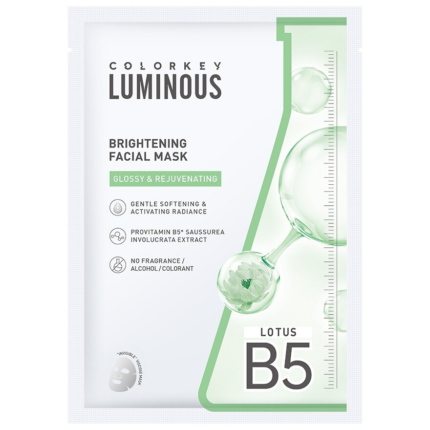 Colorkey Luminous Brightening Facial Mask 25ml. 1pcs.