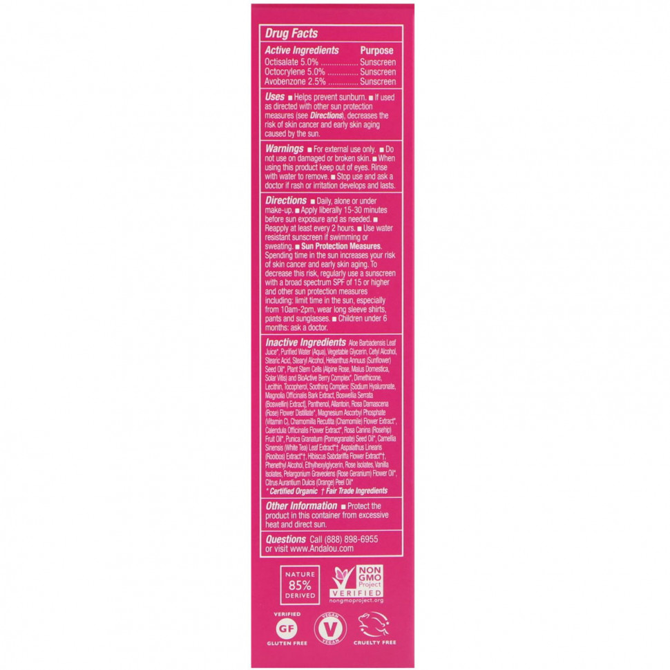 Andalou Naturals, 1000 Roses, лосьон для лица, дневной тон, SPF 18, для чувствительной кожи, 80 мл (2,7 жидк. унции)