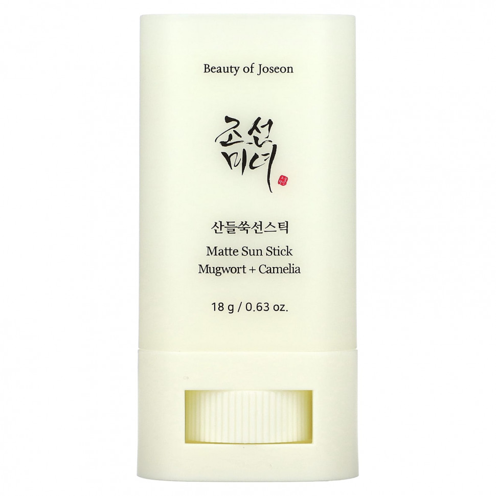 Beauty of Joseon, Matte Sun Stick, полынь и камелия, SPF50 + PA ++++, 18 г (0,63 унции)