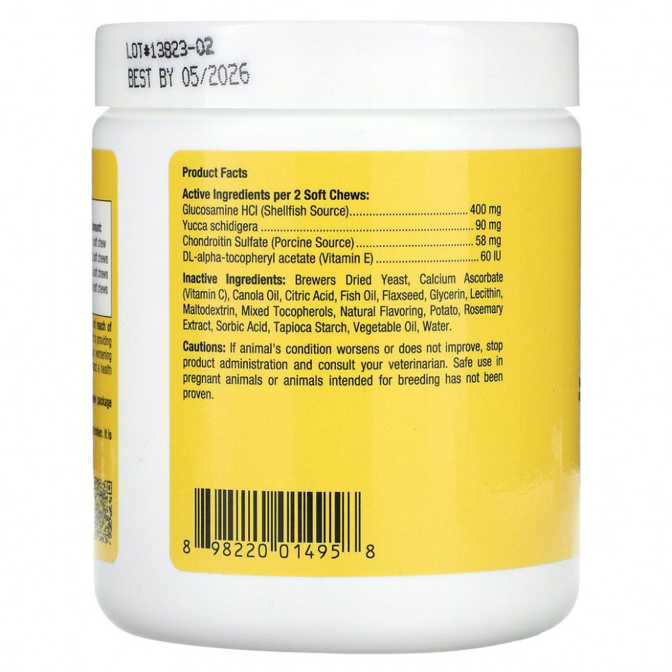 Charlie & Frank, PET Hip Joint, для кошек и собак, 120 мягких жевательных таблеток