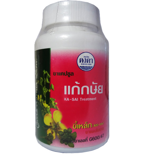 Кассия сиамская для сна и нервной системы Konga Herb 100 капсул