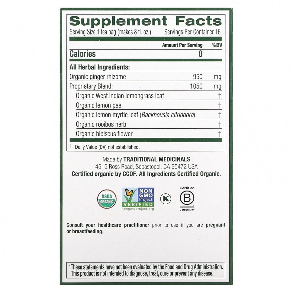 Traditional Medicinals, Herbal Teas, органический лимонный имбирь, без кофеина, 16 чайных пакетиков, 32 г (1,13 унции)