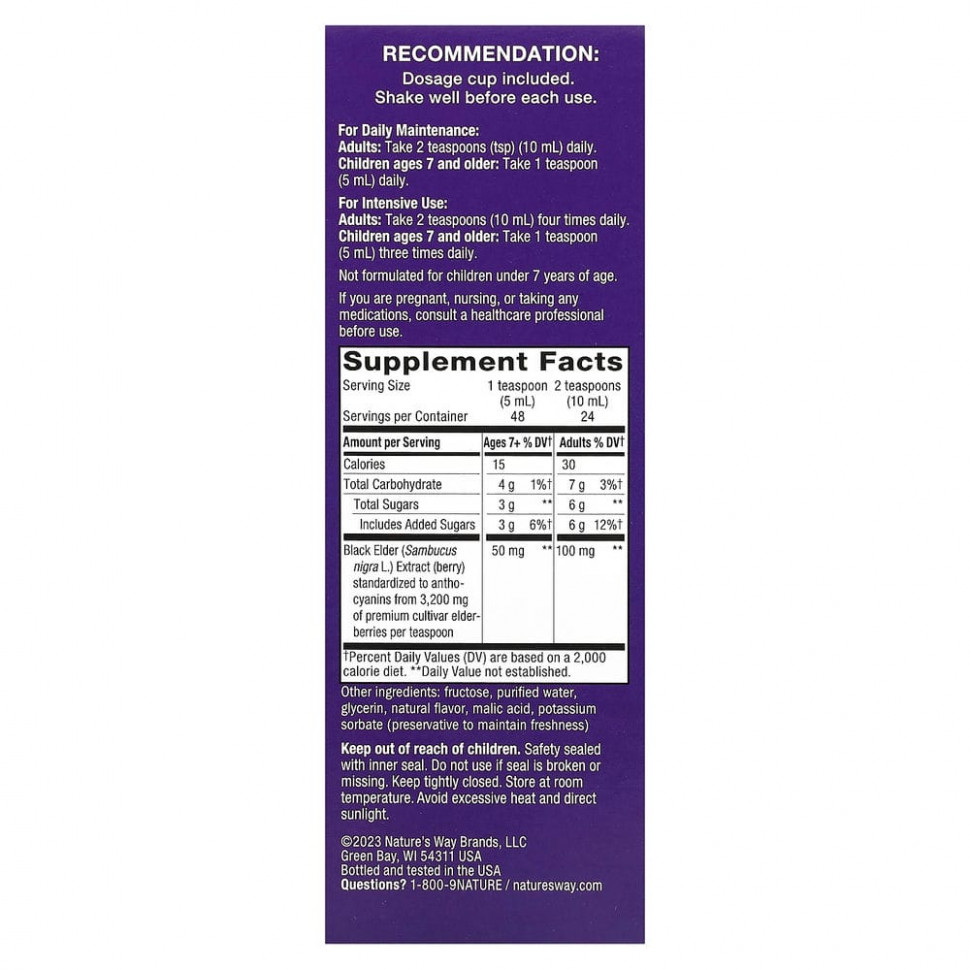 Nature's Way, стандартизированный экстракт бузины, оригинальный сироп, 240 мл (8 жидк. унций)