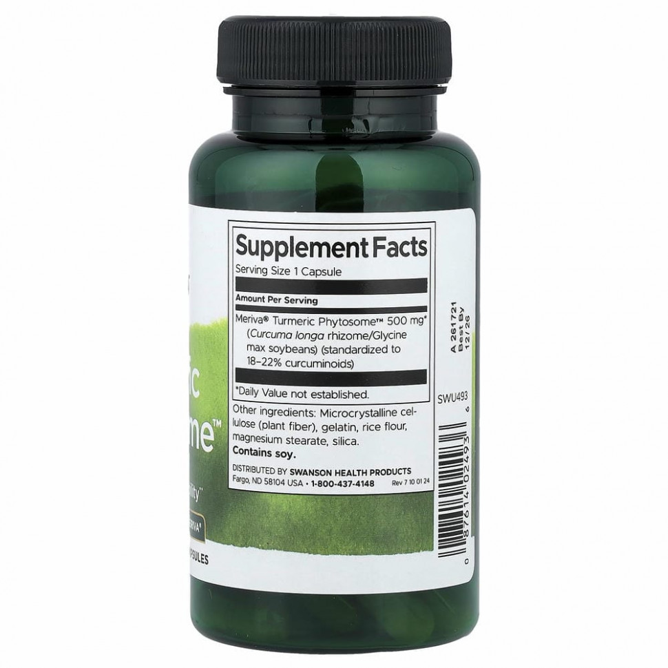 Swanson, Фитосомы куркумы с меривой, 500 мг, 60 капсул