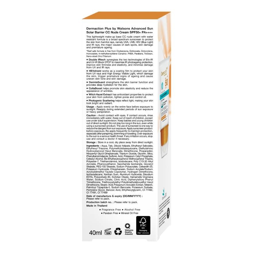 Advanced Sun Solar Barrier CC Nude Cream SPF50+ PA++++