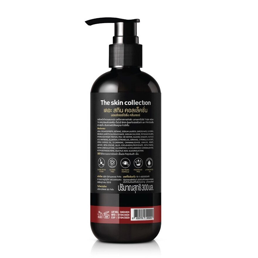 The Skin Collection Moisturizing Cleanser 300 ml.