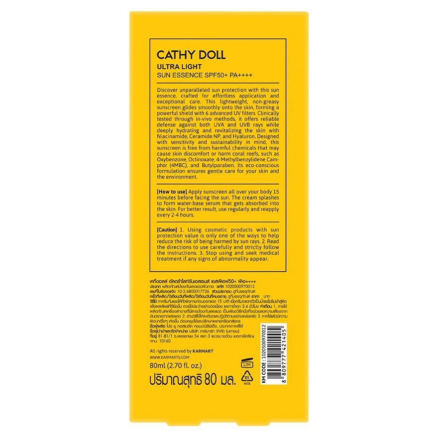 Cathy Doll Ultra Light Sun Essence SPF50+ PA++++ 80 Ml.