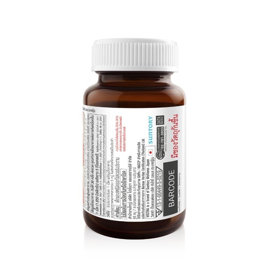 Vistra IMU PRO Bio Vitamin C 1000 mg. 30 Tablets