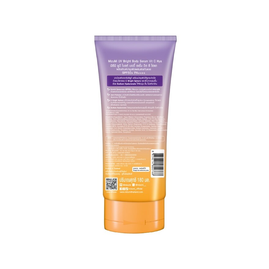 MizuMi UV Bright Body Serum Vit C Hya SPF50+ PA++++ 180 ml.